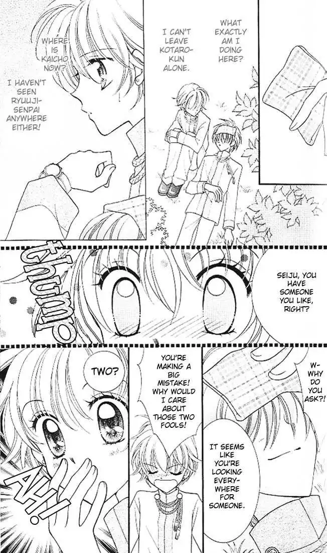 Saint Dragon Girl Miracle Chapter 3 18
